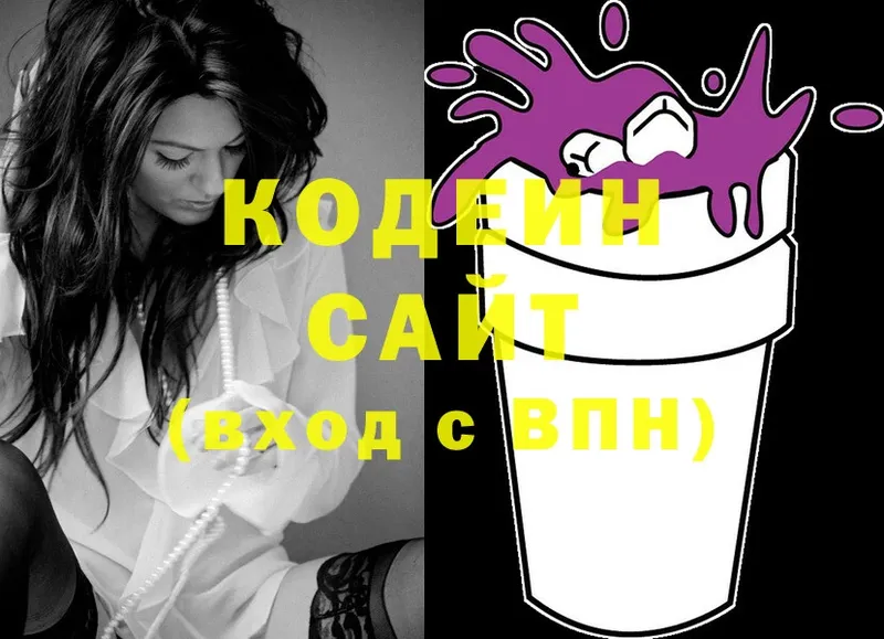 магазин  наркотиков  KRAKEN ссылки  это телеграм  Вязники  Codein Purple Drank 