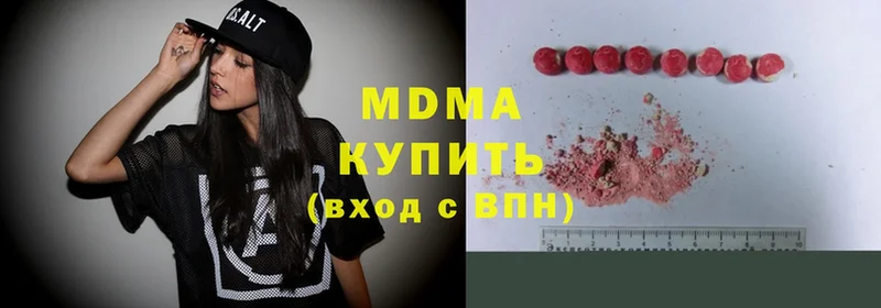 MDMA crystal  Вязники 