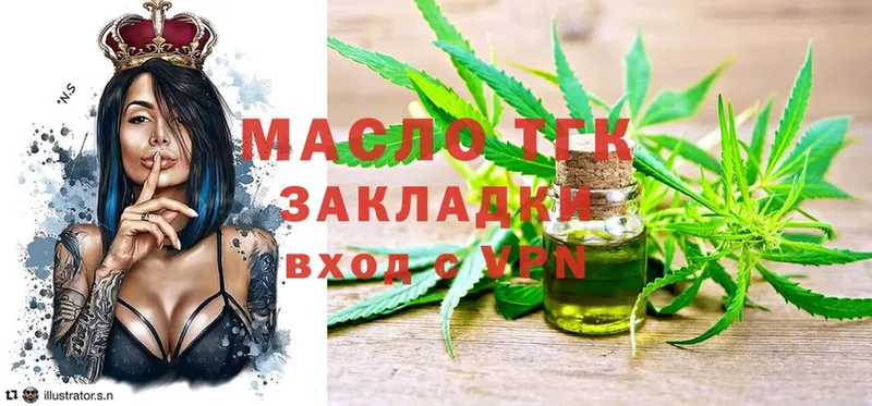 продажа наркотиков  Вязники  ТГК жижа 